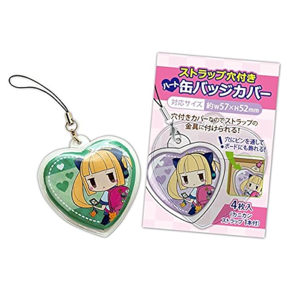 Amazon.co.jp: コアデ 缶バッジカバー ハート型 ストラップ付き